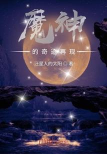 衍天镜