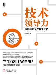 穿越冰城