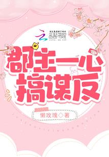 山海经的故事