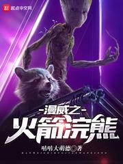 全职氪命玩家