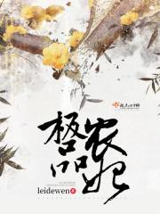 枫行异界