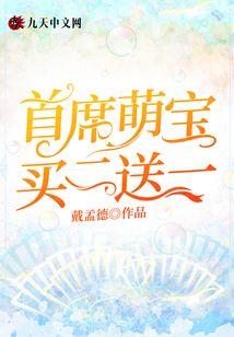 内娱太子爷的小可爱甜翻了