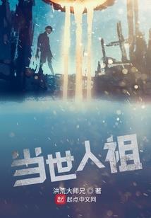 诛仙斩佛