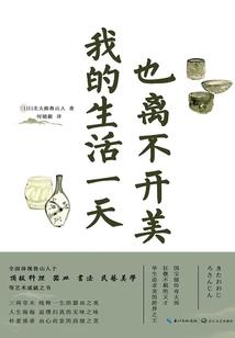 天下掌控