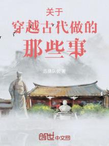 穿越萧萧江湖