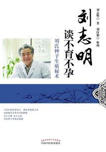 许你心头肉