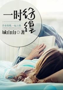 彼岸花开之时