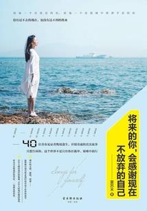 莱拉人间