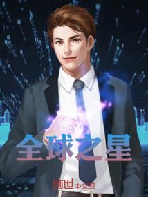 末世之迷失之城