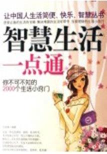 战狼冒险队之法老王使命