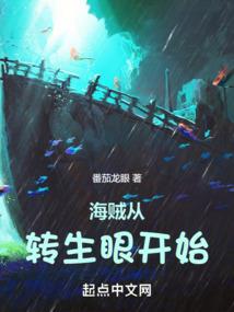 我在B站修真
