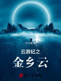 无极界主