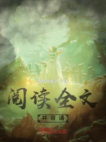 玄门小国师又在卜卦了