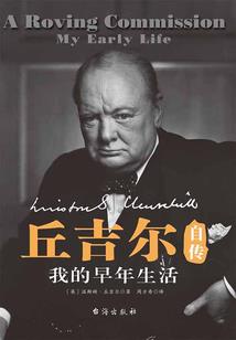 琚与琼