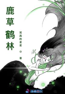 帝后传奇：后位放着，让我来