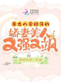 霸道总裁机灵小萌妻
