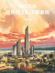文豪少女不是中二病