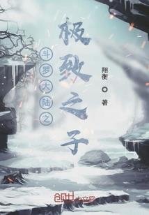 邪王圣宠绝色狂妃