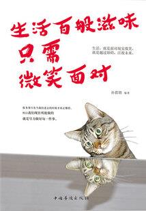 红A成为大Boss时
