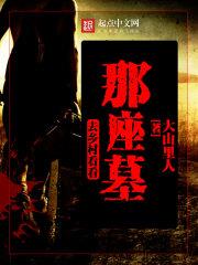 迷你世界之异界杀手