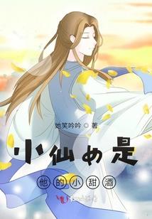 妃子心