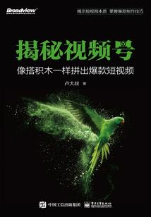 暖婚八零：小胖媳，不准跑