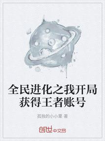 终极机甲驾驶员