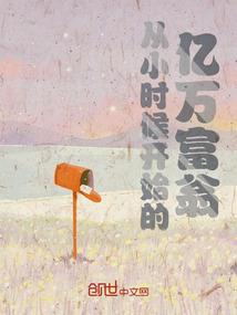 末途录