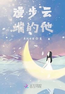 他养的小可爱甜炸了