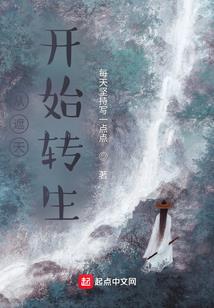 女王驾到：全能丧尸