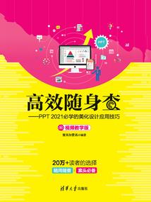 王爷请更衣：王妃威武