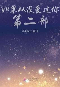 血炼无极之废物崛起