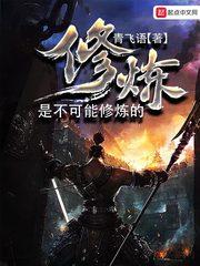 三界灵院