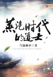 真梦时空