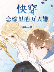 子夜神录