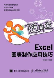 为时未晚