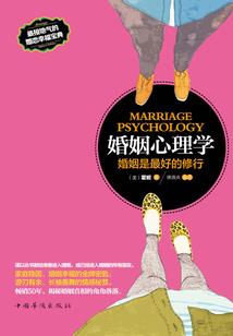 周暮之北寒传奇