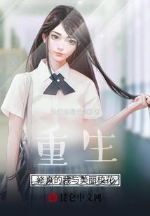 神武至尊之三千多全世界