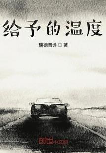 超神之随身英雄杀