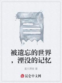 穿回古代做米虫