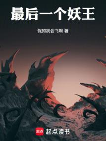 血魂移天
