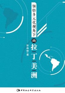 地球第六纪