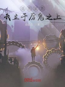美女村