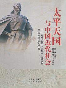 共魔