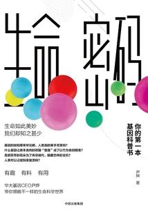 笑看乾坤