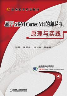 斗罗：开局复活蓝银皇