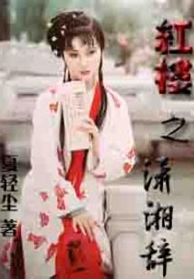 十人江湖