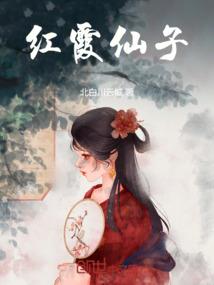 绝地求生之人形外挂主播