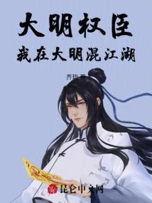 轮回狐缘情难了