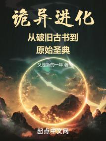 给二位爷请安